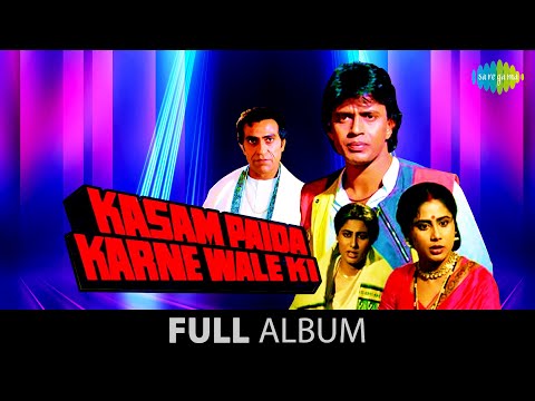 Kasam Paida Karnewale Ki | Dance Dance | Come Closer | Mithun Chakraborty | Salma Agha | Smita Patil