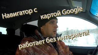 Карта Гомельской области со спутника