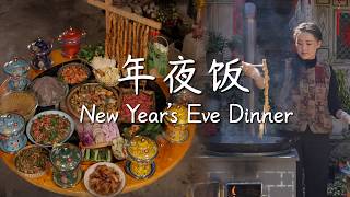 Download lagu Our 10th New Year’s Eve, and our 695th everyday meal shared together.【滇西小哥】 mp3