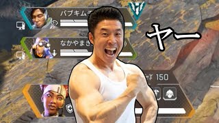 なかやまきんに君が野良にいた