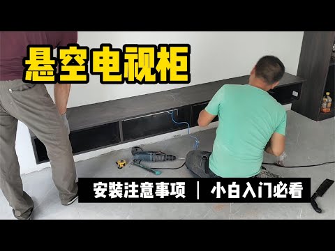 放電視的櫃子