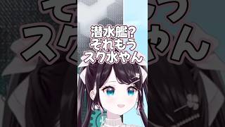 衣装が多すぎて新衣装に悩むなずぴ【花芽なずな/ぶいすぽっ!/切り抜き/艦これ】