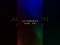 Jai Shri Ram Arijit Singh Adipurush Prabhas Ajay Atul Manoj Muntashir Om Raut Bhushan Kumar