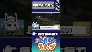 【FF14】野生のヒカセン達 #ff14 #shorts