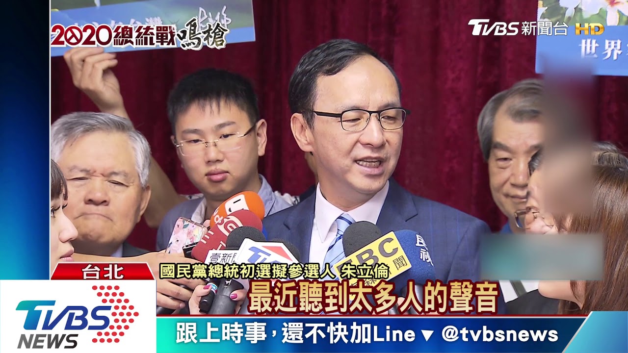 韓國瑜「YES，I DO！」首表態　吳敦義很尷尬