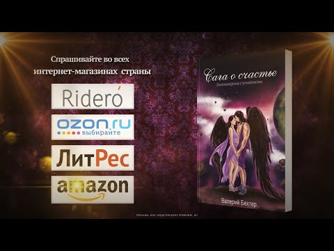 video-show