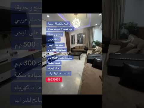 Villa de luxe à vendre à Takelssa / Rtiba – Vue sur mer