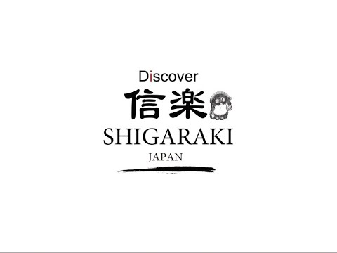 Discover Shigaraki's Countless Enchantment !  [ 信楽町観光動画英語版 ]