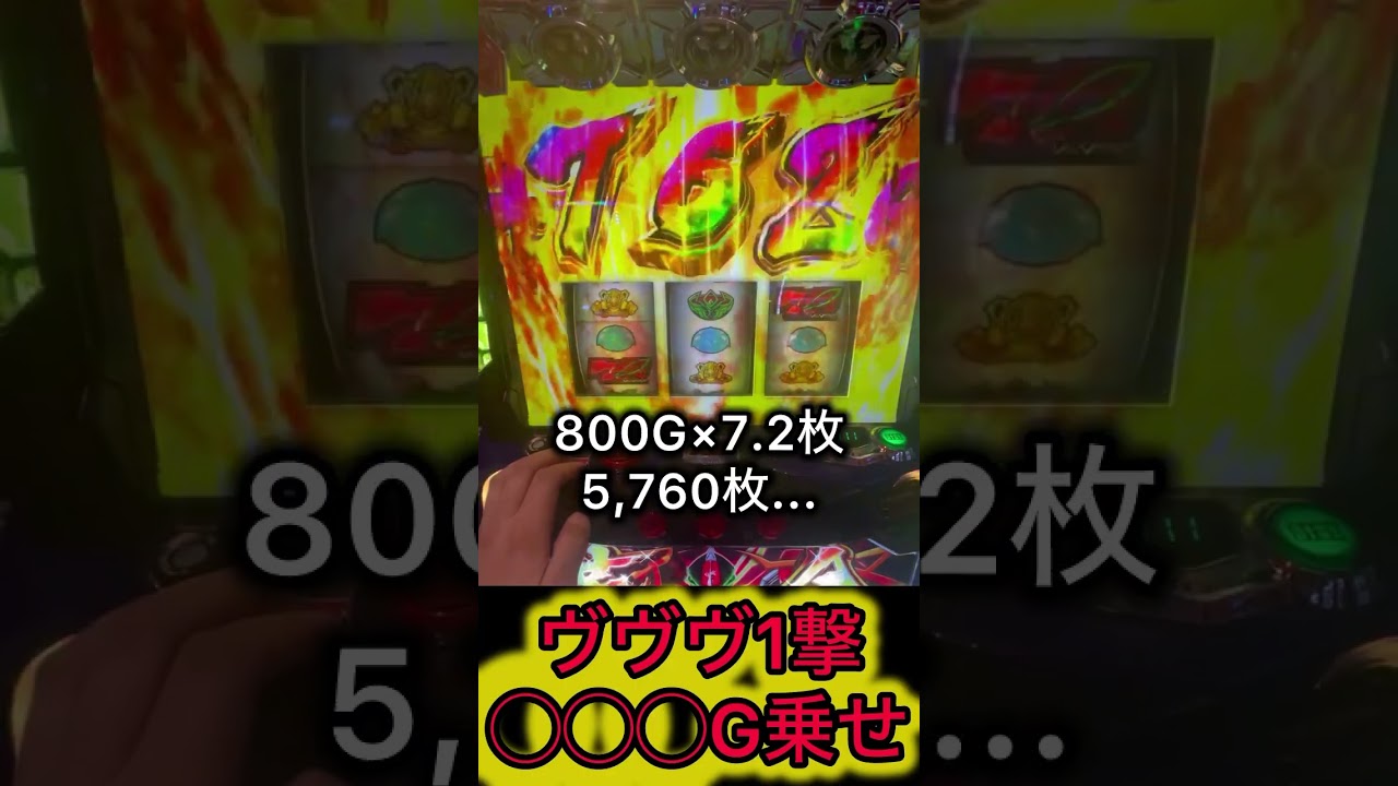 【ヴヴヴ】完全に事故りました追撃ドライブ