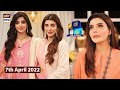 GMP | Shan-e-Suhoor - Mawra Hocane & Urwa Hocane - 7th April 2022 - ARY Digital Show