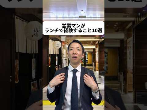 現代社会学科 5皿はさすがに食べすぎかな？！😆動画内ではコンビニ飯を多用してるけど、僕はコンビニ飯ほとんど食べないな！商社の時に好きだったのは焼き魚の定食屋さんと駅のそば屋さん！みんなの好きなランチも教えてね😊