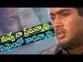 Uday Kiran Heart Touching Love Songs Uday Kiran Songs 2017