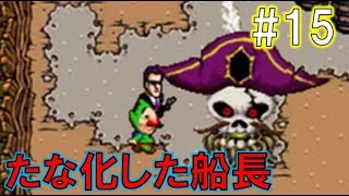 【実況】もぎたてチンクルのばら色ルッピーランドをパワフル実況Part15