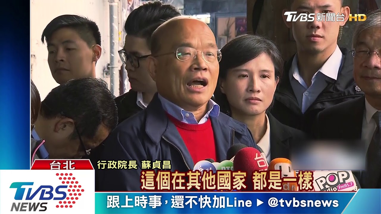 入境違反防疫沒錢繳? 蘇:政府甭幫你想