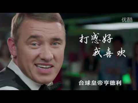 Shi Hanqing VS Zhang Guanghao - L16 - World Chinese 8 Ball Masters Tour 2016-2017 Stage 2 Jiujiang