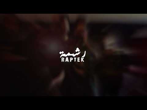 RAPTEK - رشمة (Official Lyric Video Visualizer)