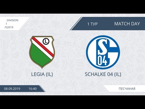 AFL19. Division 1. Day 1. Legia - Schalke 04.