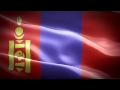 Mongolia anthem & flag FullHD / Монголия гимн и флаг ...