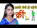 Remove Negative Energy Sabar Mohini Mantra Mantra For Positive Energy
