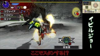 【MHXX】雑にオールラウンダーに…part49【ゆっくり実況プレイ】