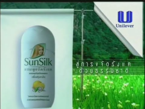 SunSilk สูตรขจัดรังแค "Student" 15s - Thailand, 2000