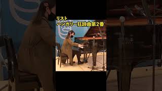 Download lagu Highlight of Hungarian Rhapsody No.2 (Liszt) Classic Piano #shorts Pianist Yuki Kondo mp3 Download lagu Highlight of Hungarian Rhapsody No.2 (Liszt) Classic Piano #shorts Pianist Yuki Kondo mp3