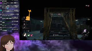 【Dead by Daylight】何の前触れもないDbD【Vtuber】