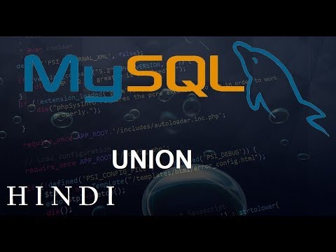 MySQL Database Tutorial 23 UNION हिन्दी