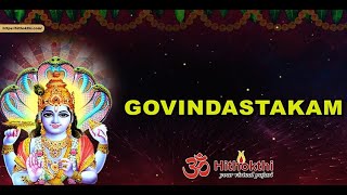 Govindastakam | Govinda Ashtakam | Govindashtakam