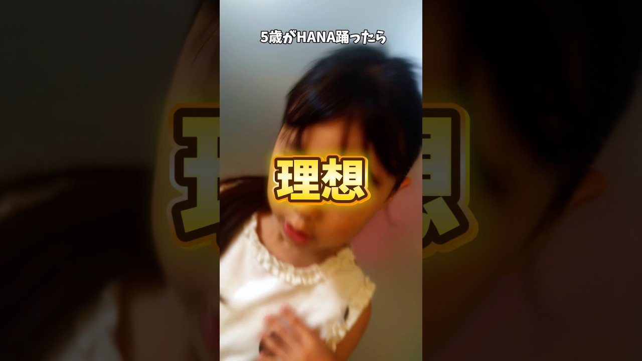 アイドルとは、、？www