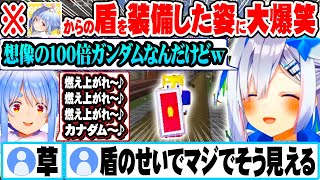 ぺこらからもらった盾を装備した結果初代ガンダム過ぎて爆笑する天音かなたｗ【ホロライブ 切り抜き Vtuber 天音かなた 兎田ぺこら Minecraft】
