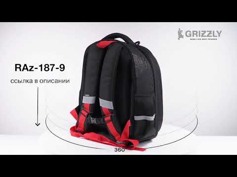 Школьный рюкзак для мальчика с гоночным болидом RAz-187-9 от GRIZZLY