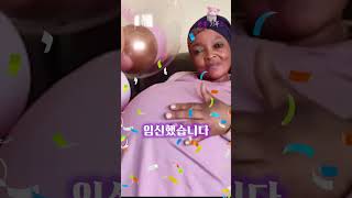 Download lagu 세계 최초 전원 생존, '기적의 9쌍둥이' #shorts #아기영상 #기적 mp3 Download lagu 세계 최초 전원 생존, '기적의 9쌍둥이' #shorts #아기영상 #기적 mp3