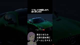 国際A級ライセンス攻略/オールブロンズ#グランツーリスモ7#面白#ps5#ゲーム実況