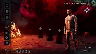 #195【DBD】イベントモードのタスクを進める！！