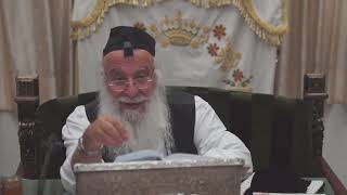06מסכת תרומות פרק ח משנה ב יג תמוז התשפב