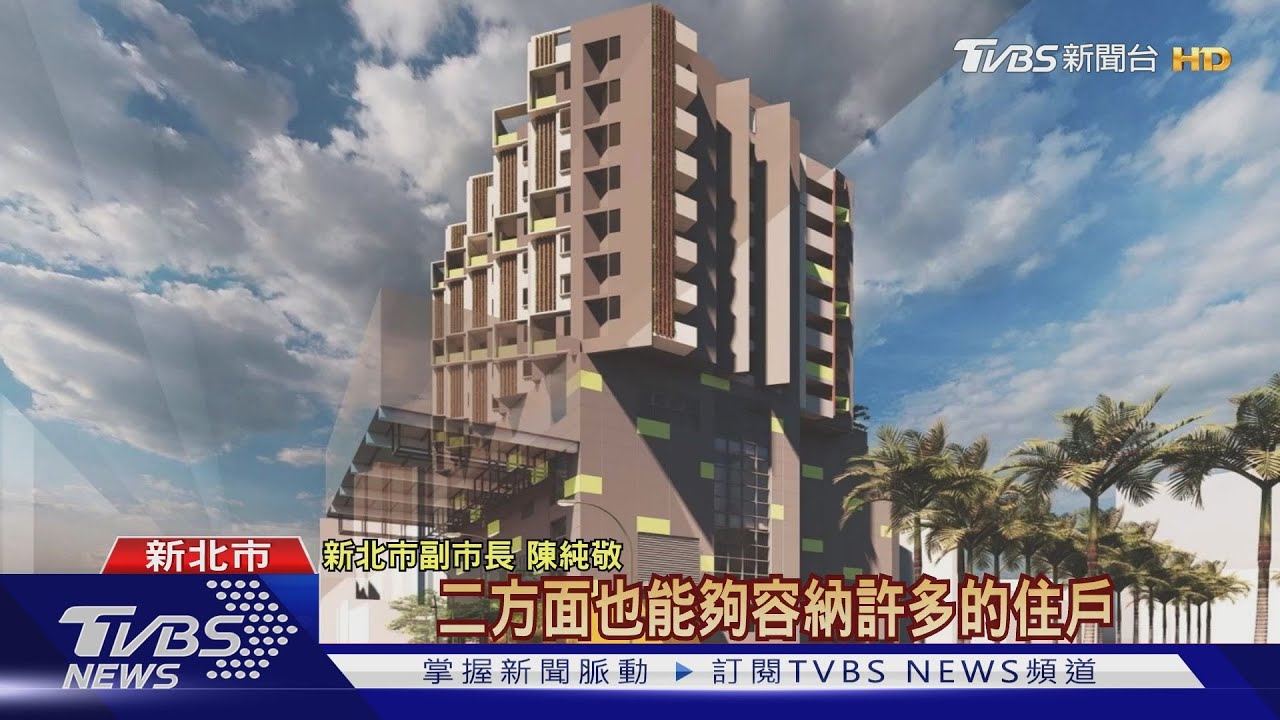 新北環狀線景平站土開案 簽約啟動