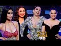 Rani Mukerji Kajol Devgan Mouni Roy Vidya Balan Bhumi Pednekar At Pinkvilla Style Icons Awards 2023