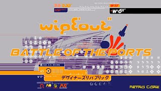 Battle of the Ports - Wipeout (ワイプアウト) Show 574 - 60fps