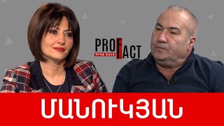 Լրտեսախումբն ու գումարով դեմոկրատիան, հաղթանակներ պարտության սիմվոլից. Խաչիկ Մանուկյան /// ՊՐՈՖՖԱԿՏ