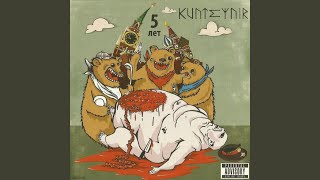 Cover art for Салфетки