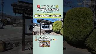 【別所温泉駅Vlog】レトロすぎる信州の玄関口！電車と駅周辺の情緒あふれる散策ガイド