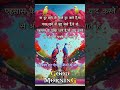 Good Morning Shayari Good Morning Status Shorts Viral Goodmorning