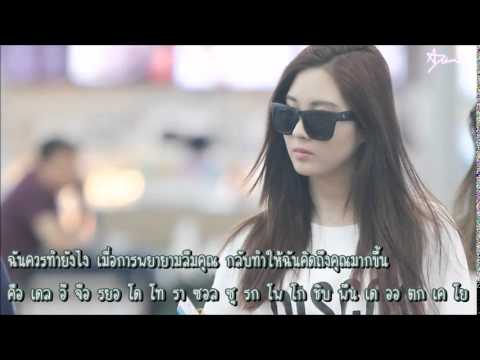 [Karaoke/Thai sub]Seohyun - It's okay even if it hurts