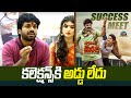 Anil Ravipudi Speech At Bhagavanth Kesari Success Meet In Vijayawada Balakrishna NTVENT