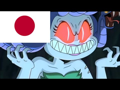 Number One Sea Beast (Japanese Version) 🇯🇵