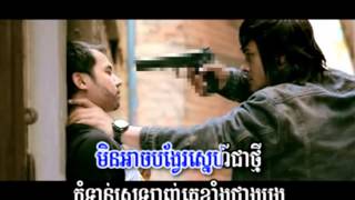 Kom Torn Srolanh Ke Ouy Klang Chea Bong By KAM ( Town Production )