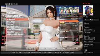 DOA6　定期配信最終回　次回からは府定期配信になります