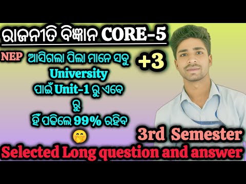 +3 3rd Sem Political Science Core-5|| Unit-1|| Marxist perspectives the Colonialism Long Q&A .