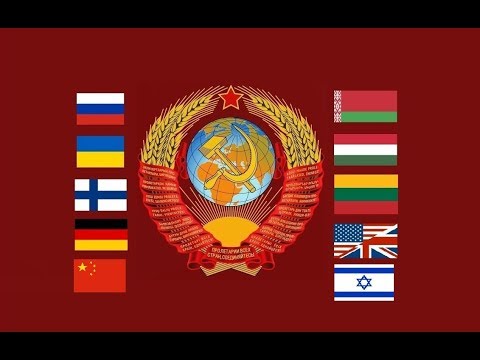State Anthem of the Soviet Union (Outdated)